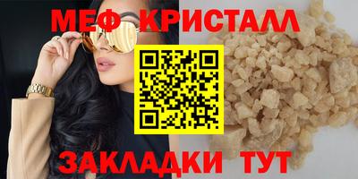 стаф Пыть-Ях