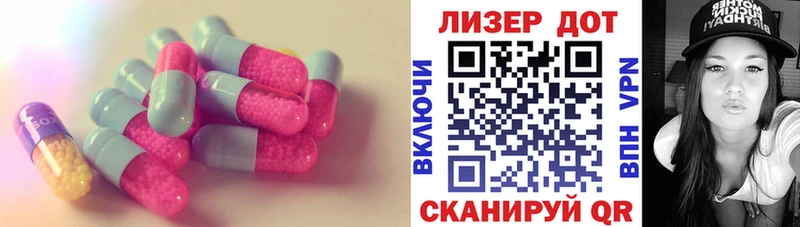 наркошоп  blacksprut зеркало  LSD-25 экстази кислота  Благовещенск 