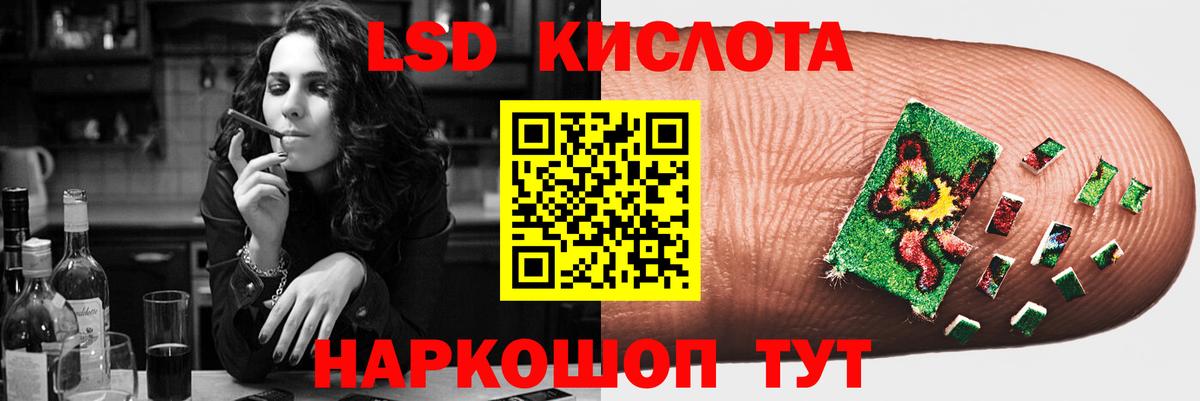 LSD-25 экстази  Вход с VPN  LSD-25 экстази ecstasy  Благовещенск  LSD-25 экстази ecstasy 