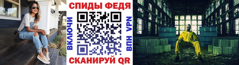 МЕТАМФЕТАМИН винт  кракен рабочий сайт  Благовещенск 