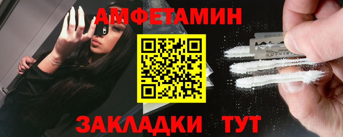 Благовещенск  Первитин витя  Первитин витя  Вход с VPN 