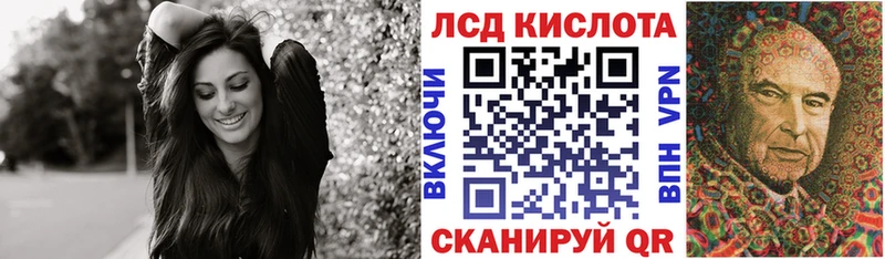 закладка  Благовещенск  Наркотические марки 1,8мг 