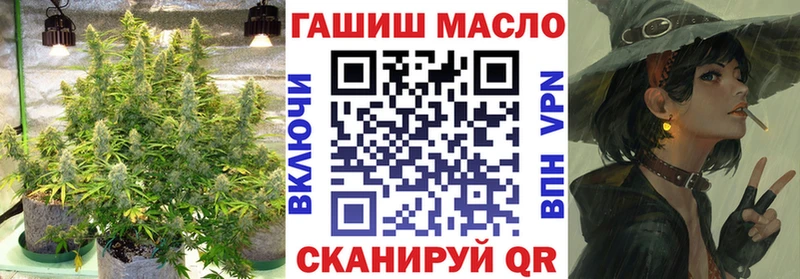 ТГК концентрат Благовещенск
