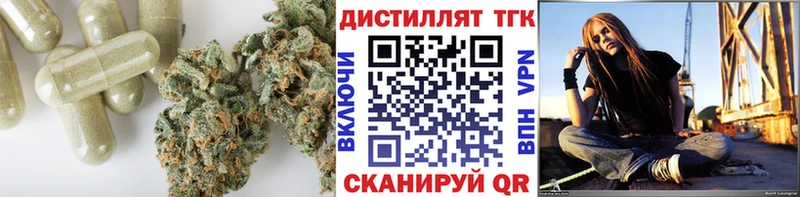 Дистиллят ТГК жижа дарк нет какой сайт Благовещенск