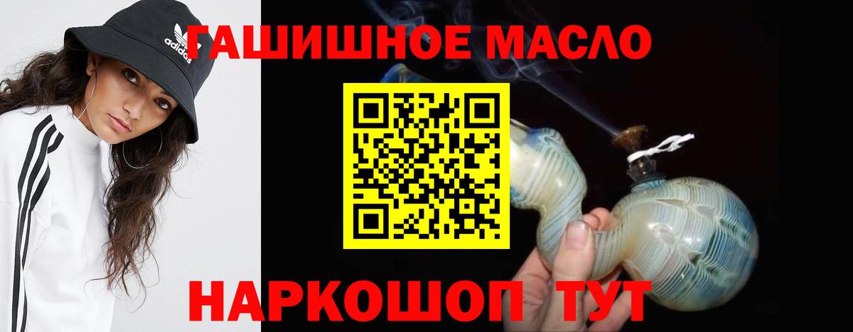 Благовещенск  ТГК Wax  Вход с VPN 