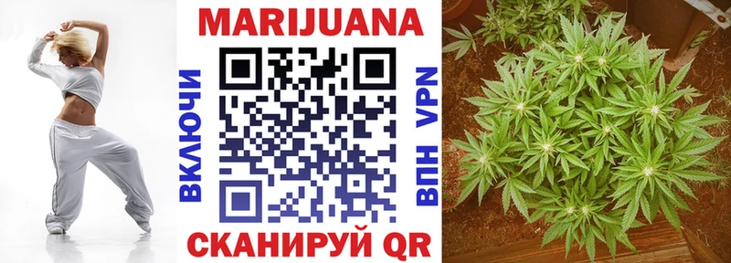 купить наркотик  Благовещенск  Конопля Bruce Banner 